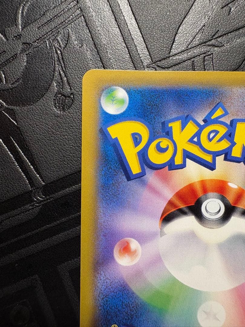 美✨MゲンガーEX RR [XY4 034/088]「ファントムゲート」