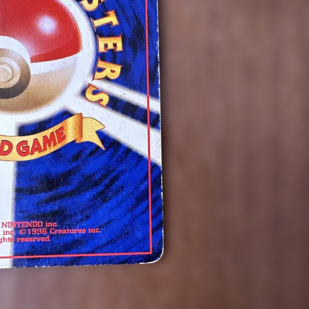 わるいゲンガー ★ 拡張パック第4弾 闇、そして光へ…