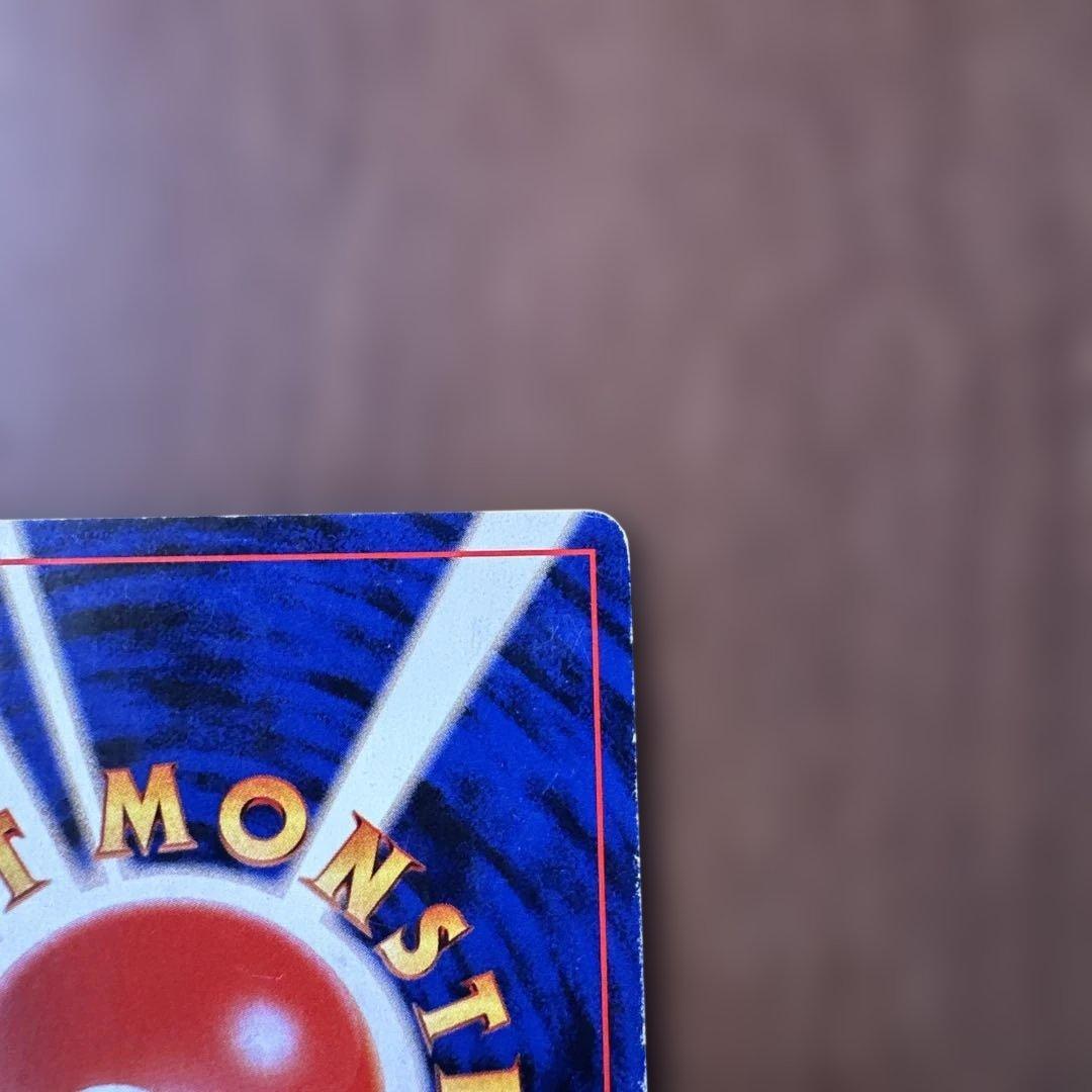 わるいゲンガー ★ 拡張パック第4弾 闇、そして光へ…