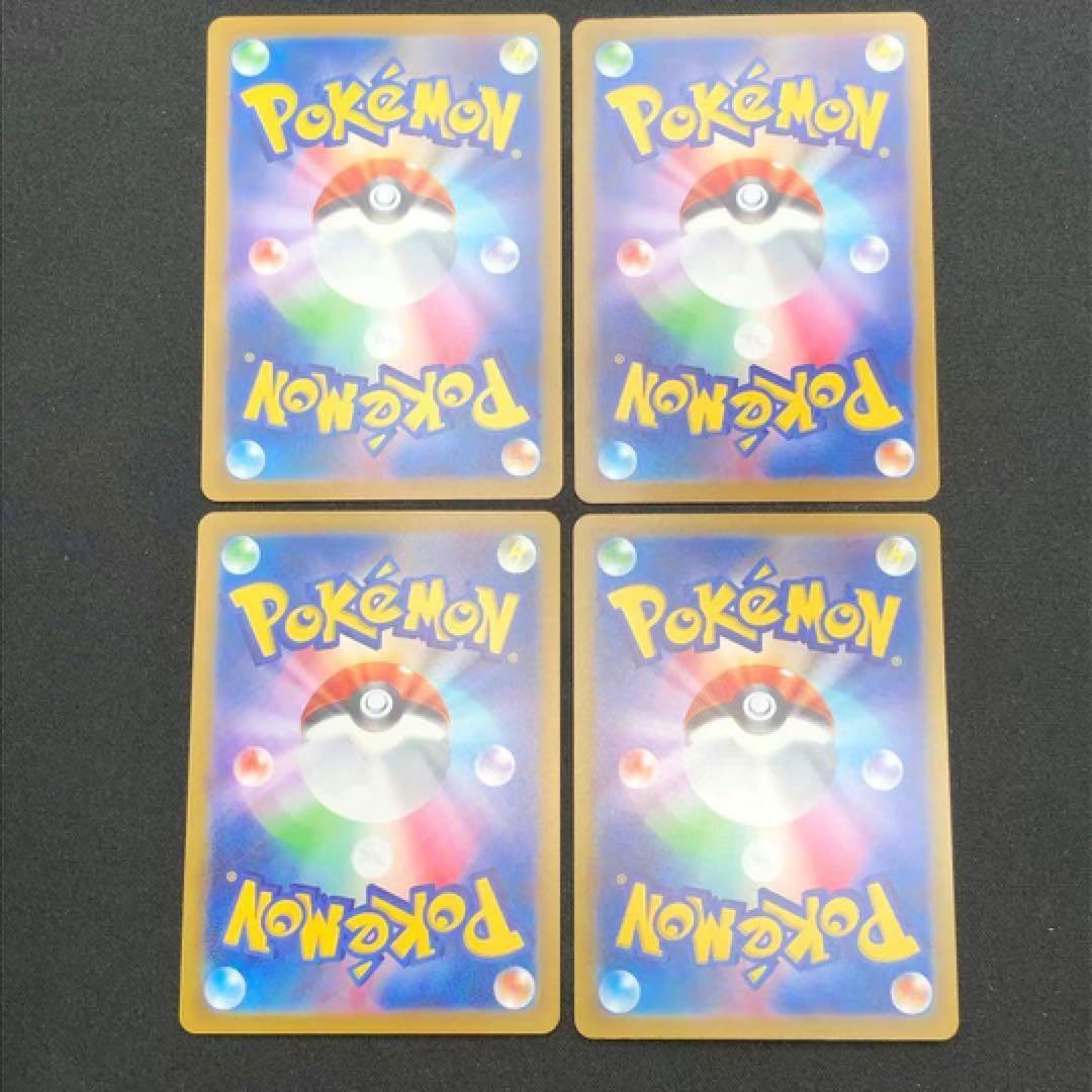 【 ポケモン SAR ２５種２５枚セット❗️ VSTAR ユニバース 】s12a