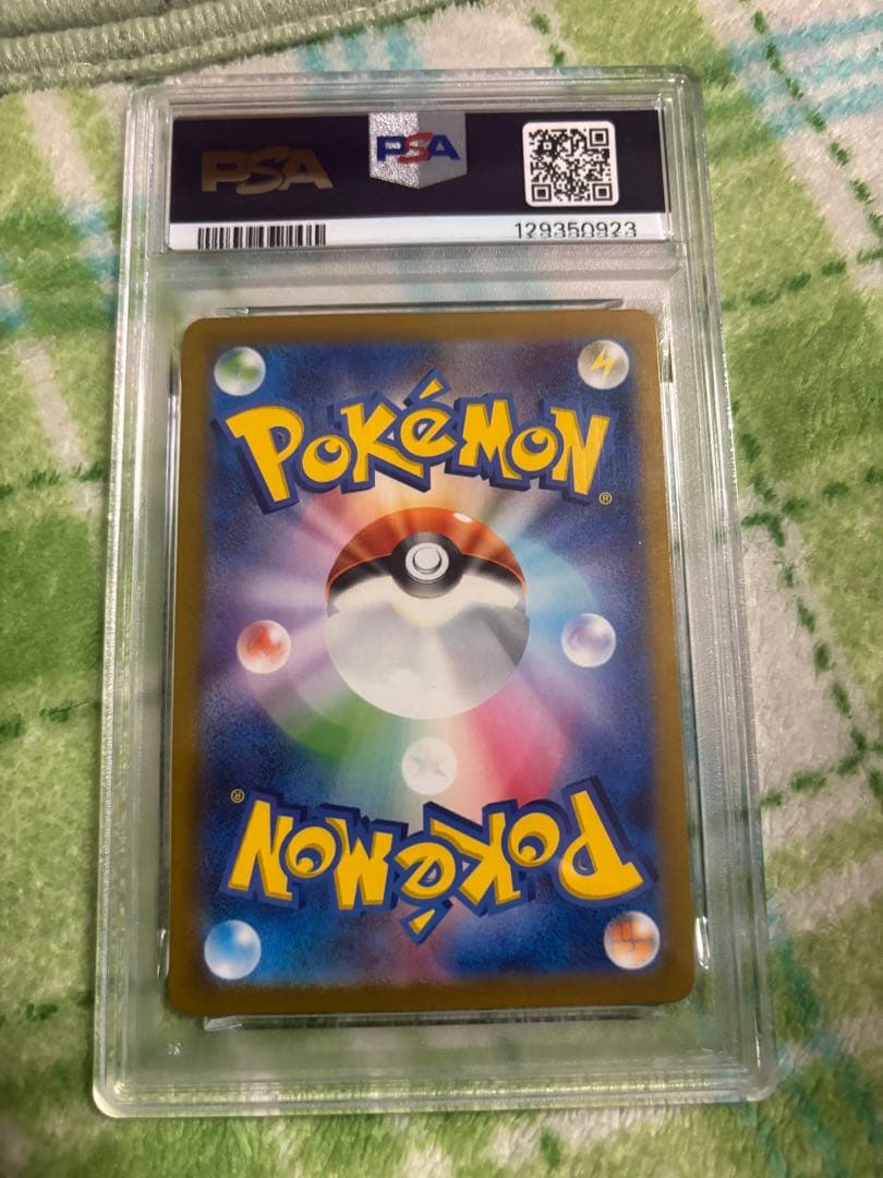 2023 ポケモンカード ヒトカゲ #051 Gem Mint 10