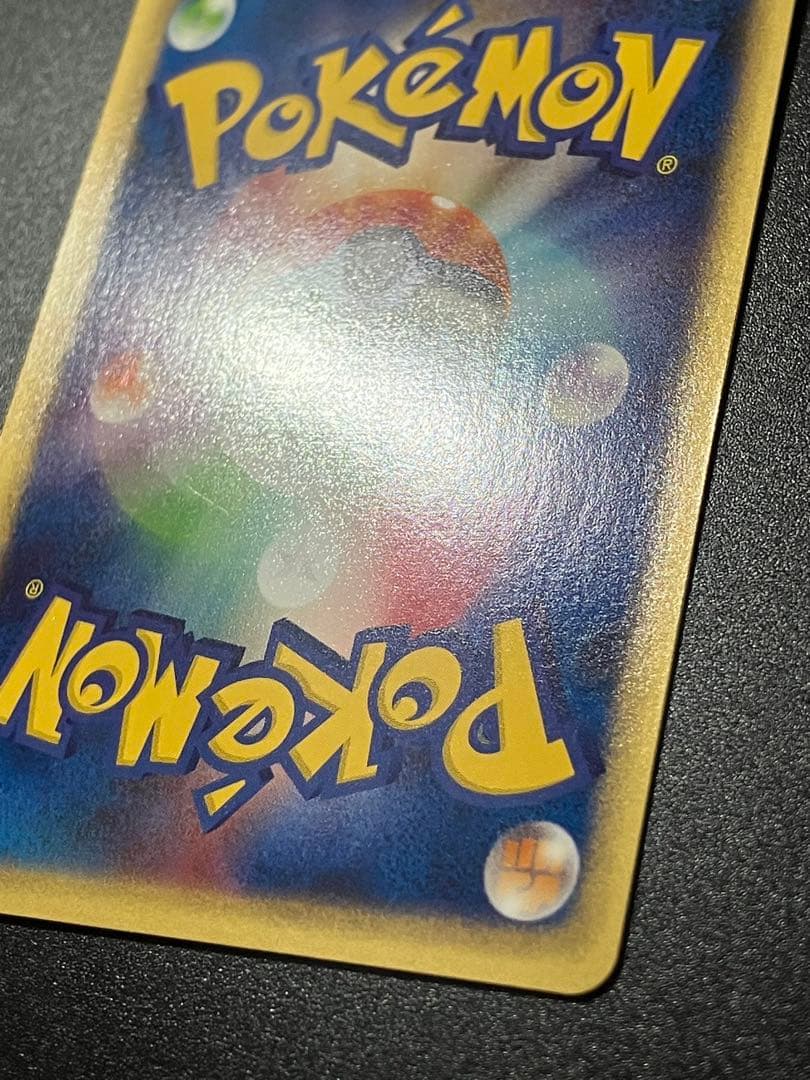 ロケット団のニャース web Team Rocket Meowth 151