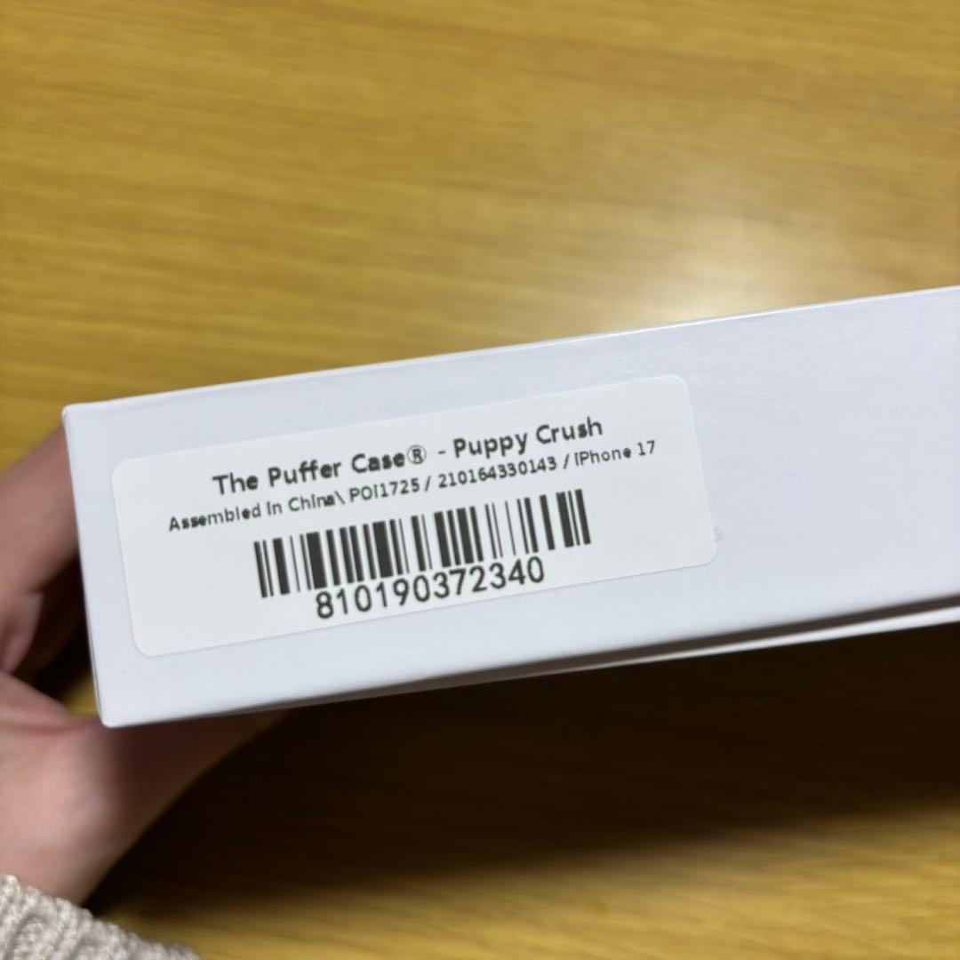 【正規品】The Puffer Case® - Puppy Crush 17対応