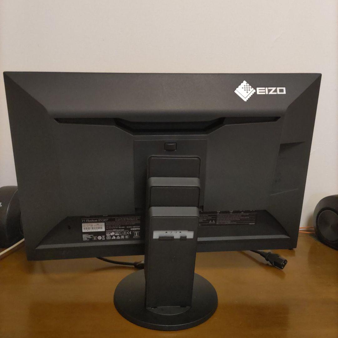 【美品350時間使用】EIZO FlexScan EV2457 ブラック