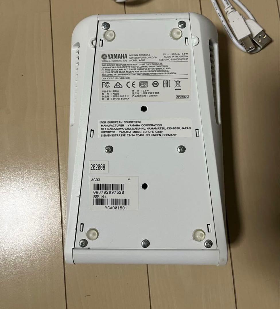 YAMAHA オーディオインターフェイス AG03 MIXING CONSOLE