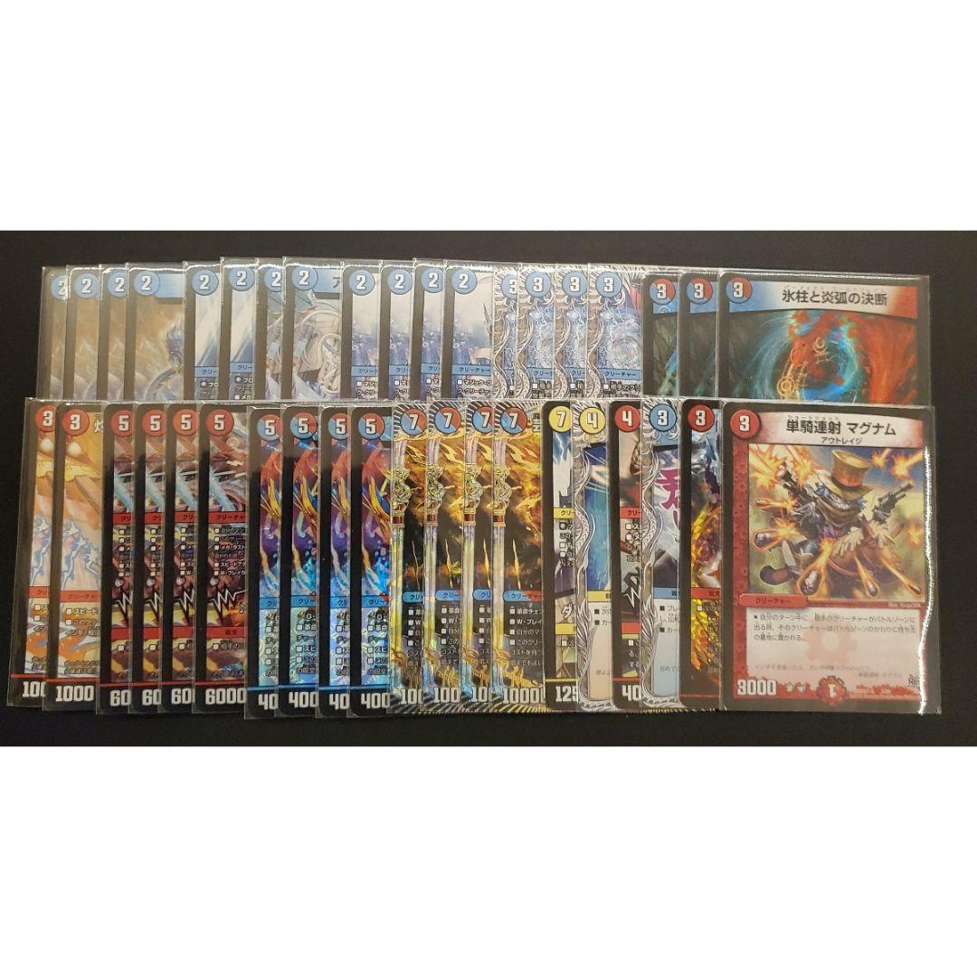 赤青マジック デッキ