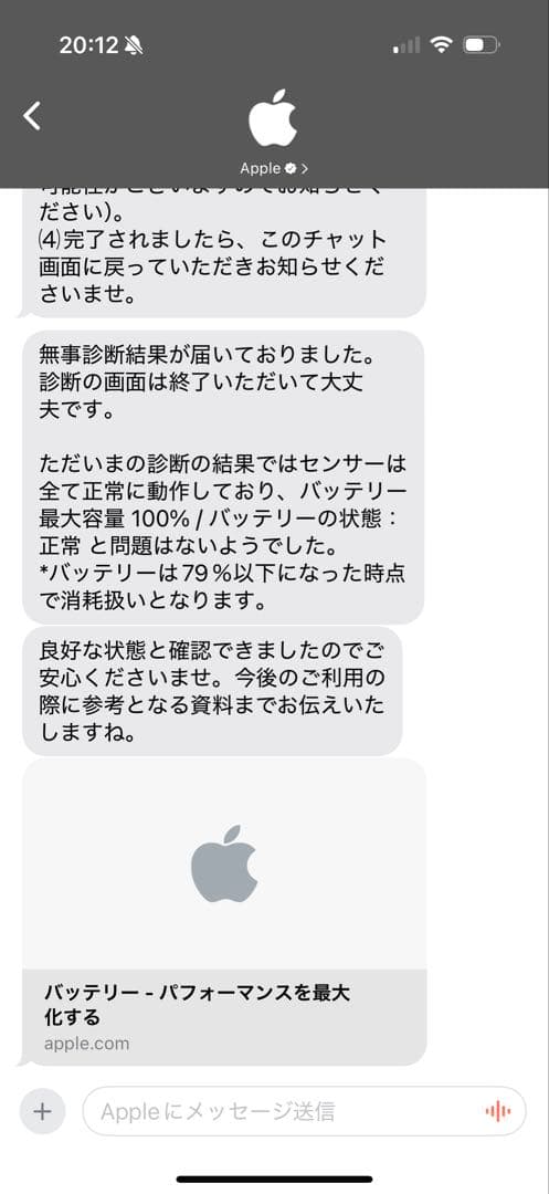 Apple iPad Air 第4世代10.9インチ 64GB スペースグレー