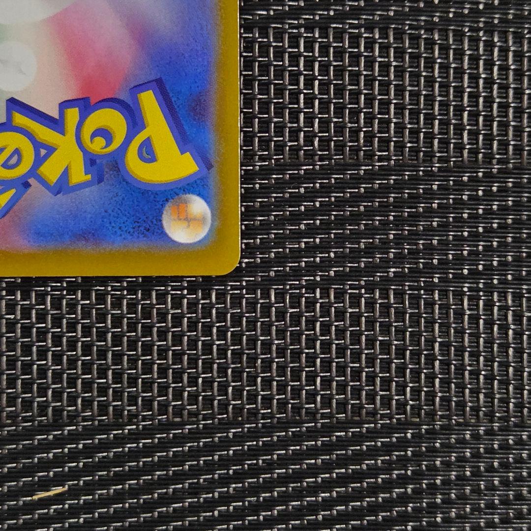 美品 スタートデッキ100 101 メガオーダイルex SAR仕様