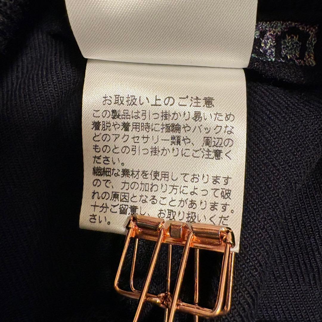 【エムアンドキョウコ】新品タグ付 デザインパンツ 1 ネイビー ニット切替