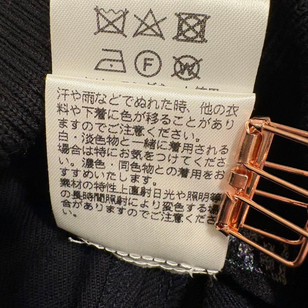 【エムアンドキョウコ】新品タグ付 デザインパンツ 1 ネイビー ニット切替