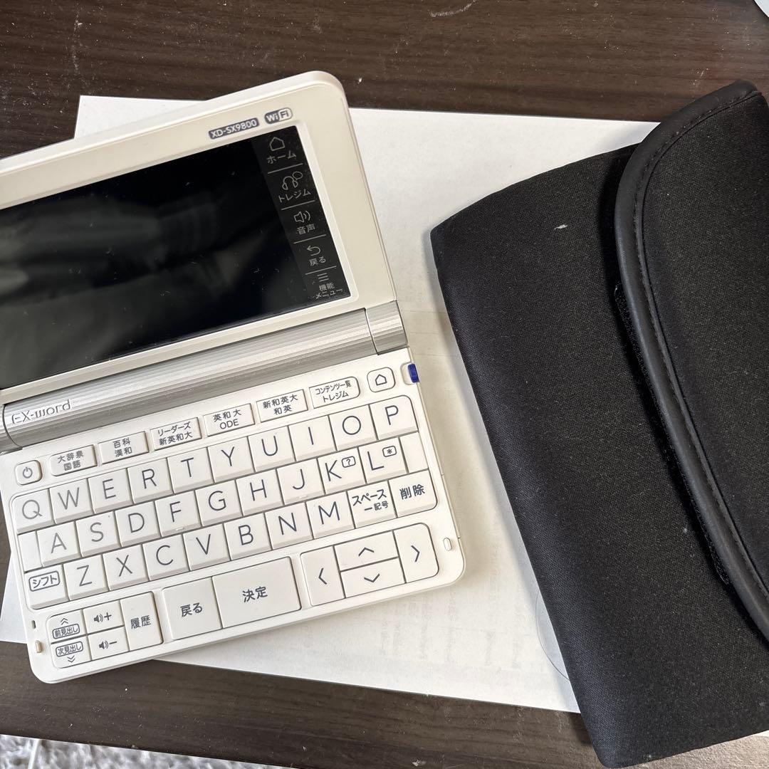 CASIO XD-SX9800 EX-word ケース付き