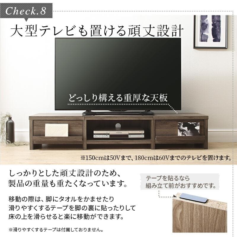 幅150cm◆オーク×ホワイト テレビ台ローボードTV台 ディスプレイラック