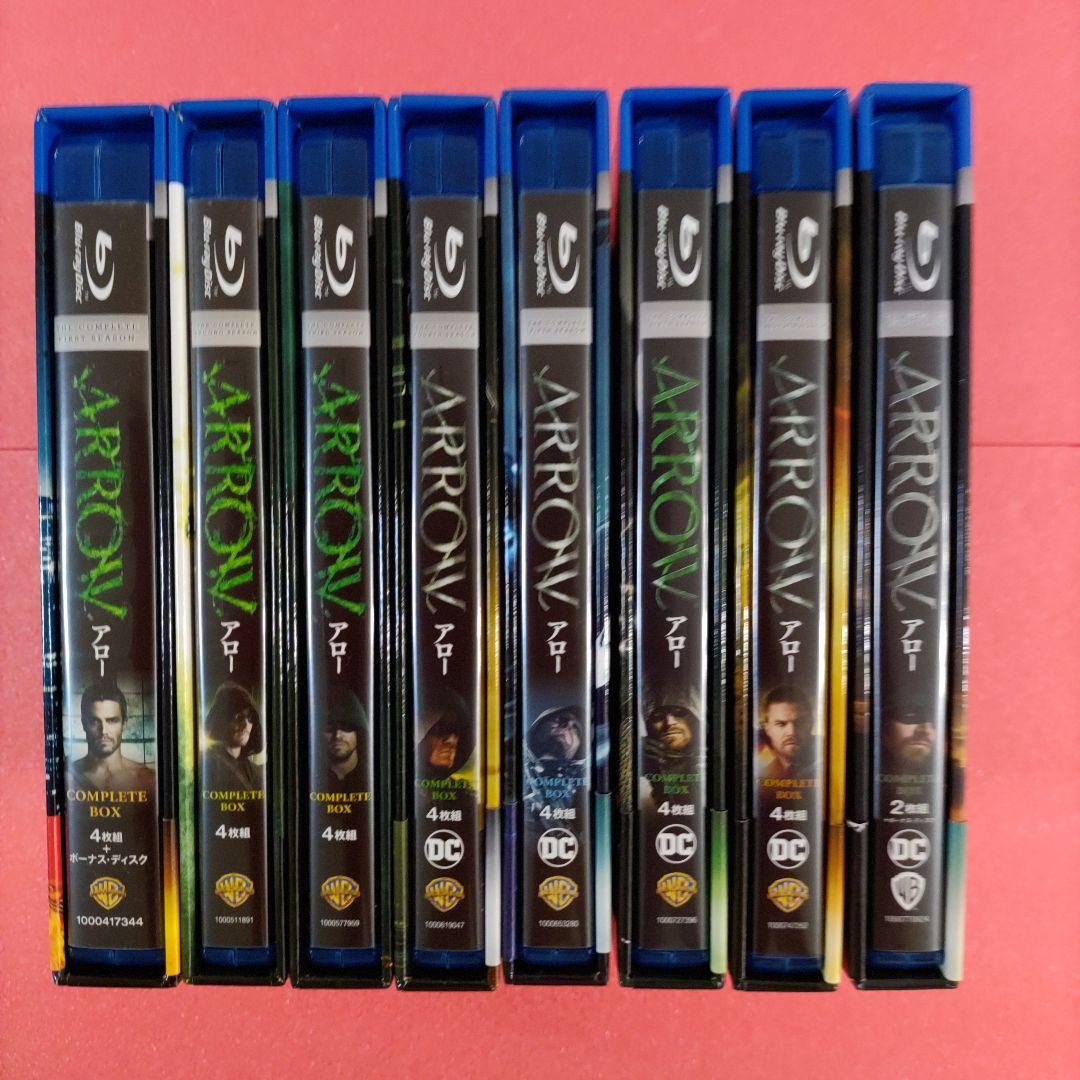 ARROW　/　アロー 全シーズン コンプリート・ボックス　1～8　全巻