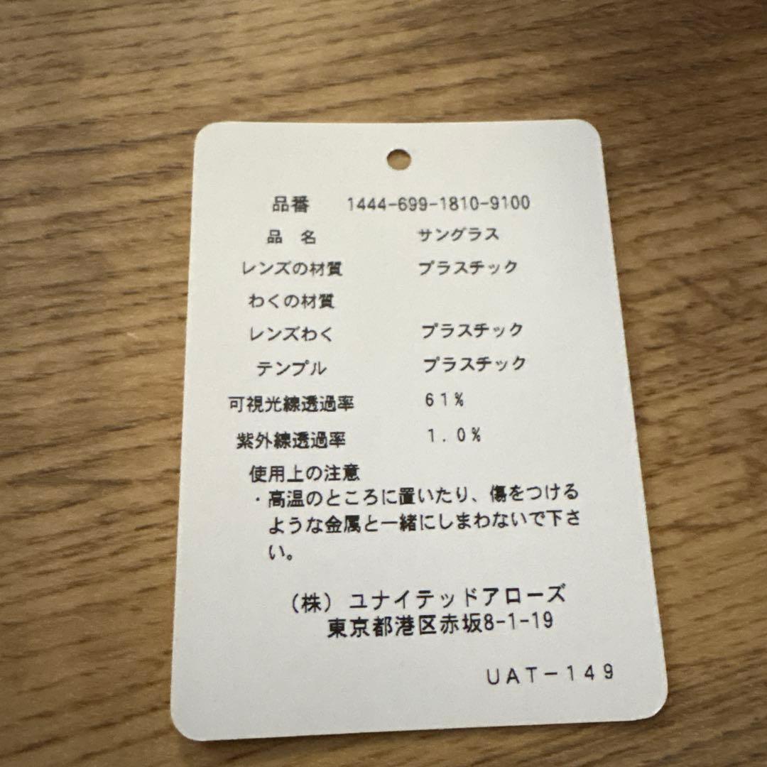 【別注】KANEKO OPTICAL（金子眼鏡）Modern モダン サングラス