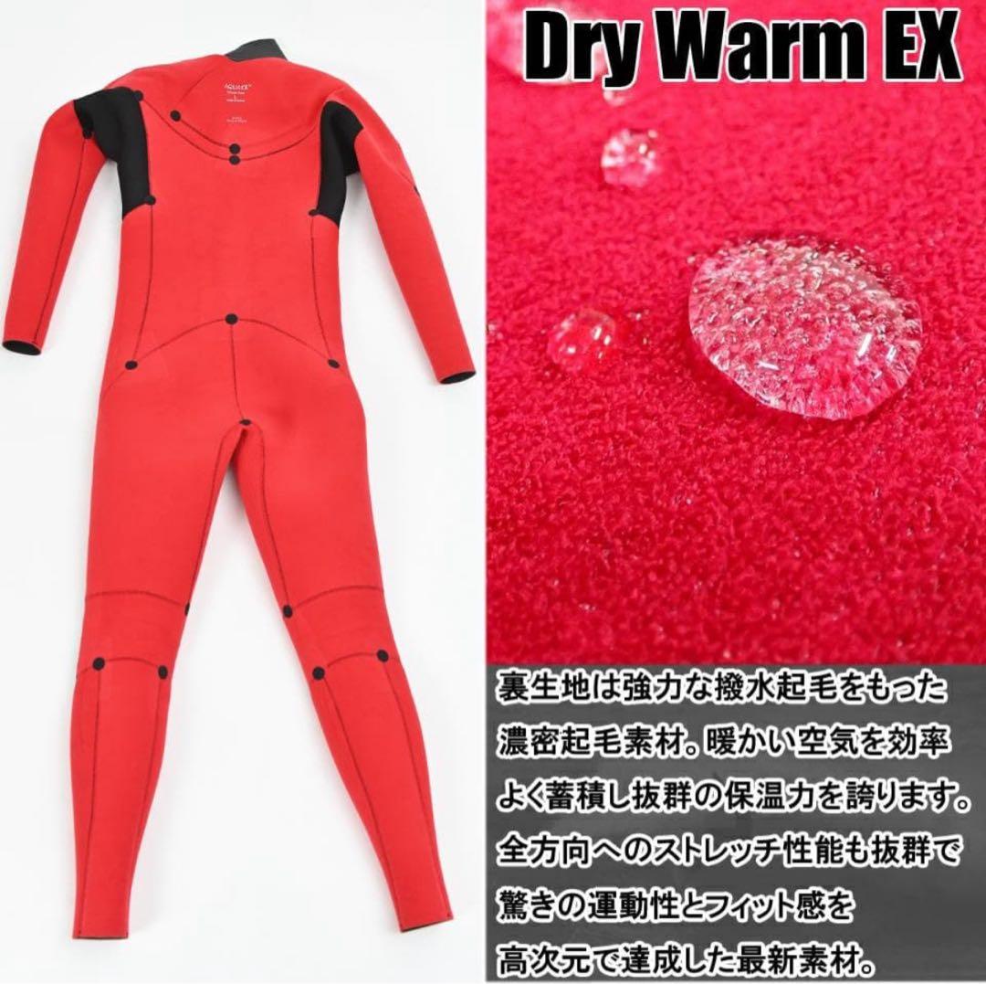 新品未使用セミドライスーツ５mm x ３mm サイズLWハイスペックで暖か〜い！