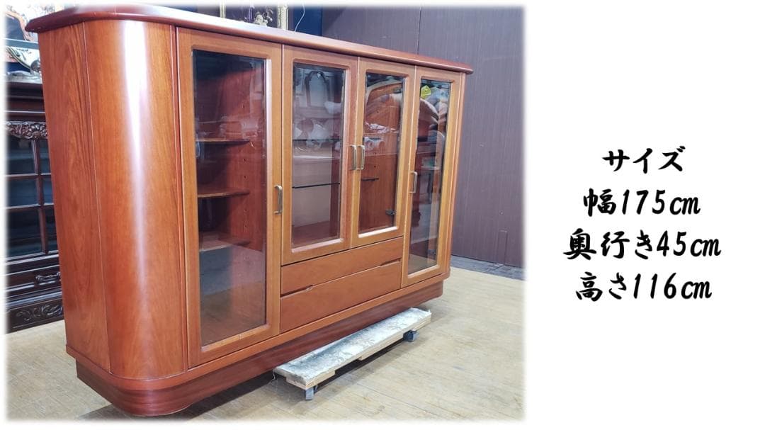 kishiii　D23　富士ファニチャ　花梨材使用　照明付きサイドボード