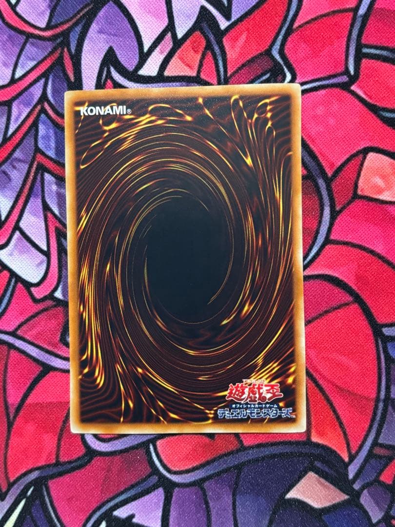 フ*ル様 遊戯王【美品~極美品】ブラックローズドラゴン ホロ ホログラフィックレ