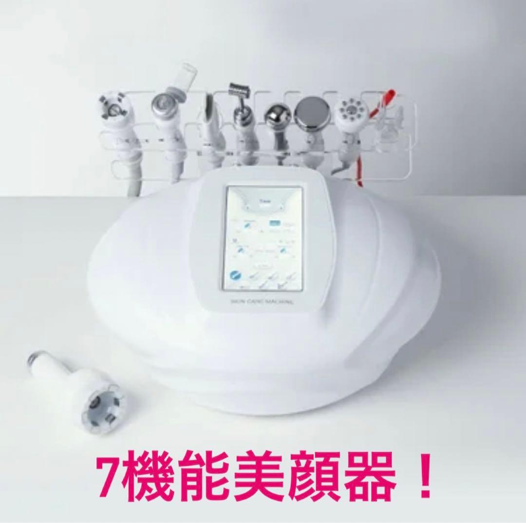 7機能美顔器　TALENT（タレント）