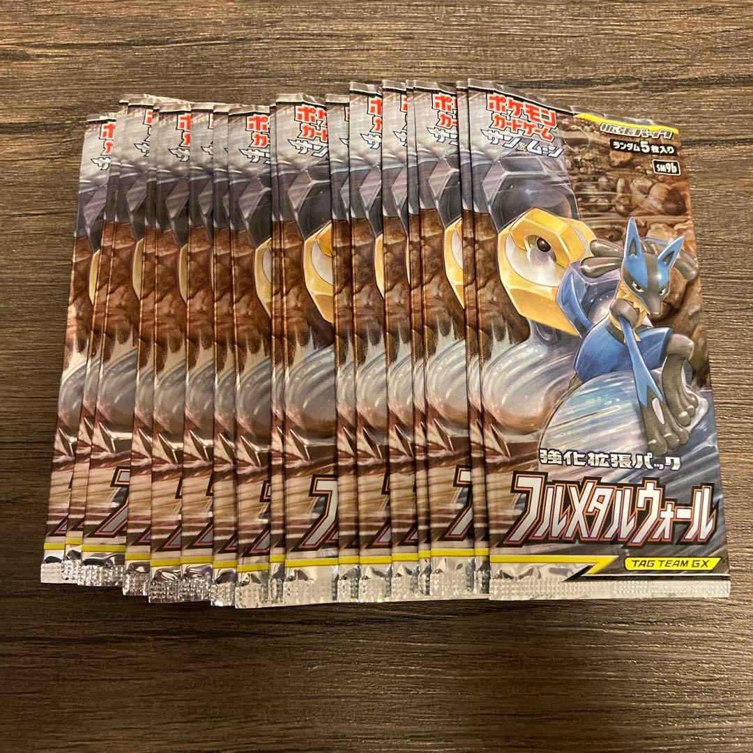 ポケモンカードゲーム　フルメタルウォール　17パックセット