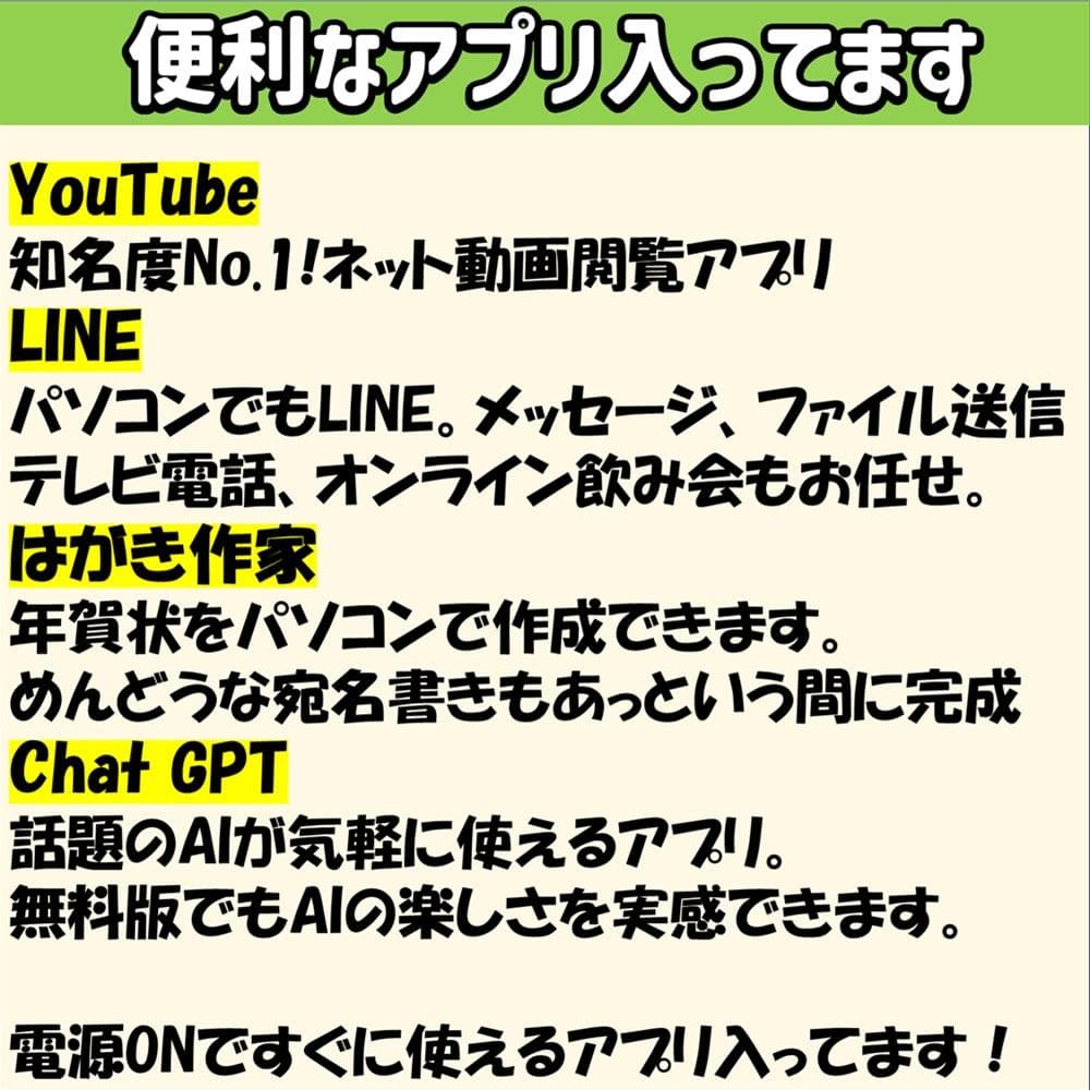 バッテリー良好✨️【VAIO】SSD搭載薄型ノートパソコン/カメラ付きフルHD
