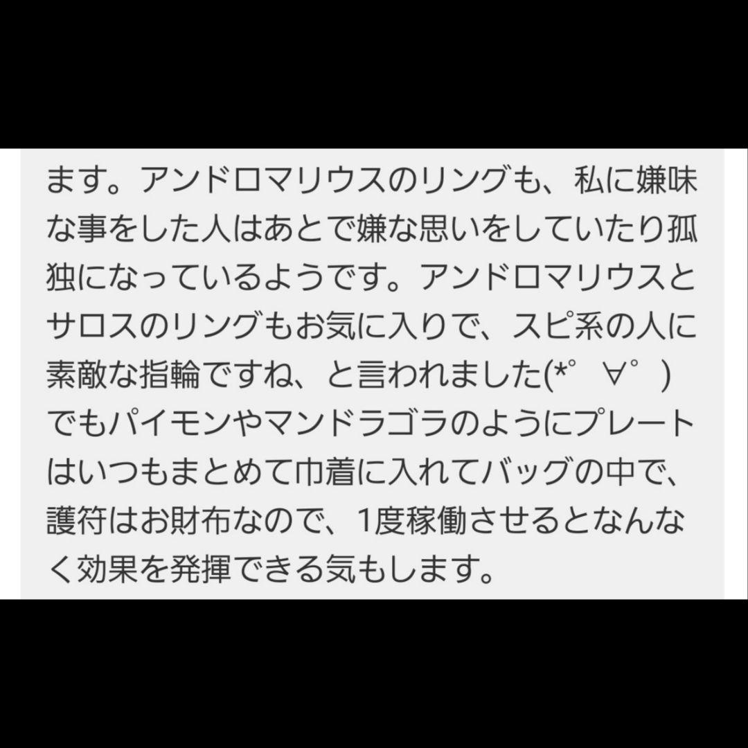 【1点物】ファウスト博士の精霊召喚魔術書 〜隠された宝物を見つけ出すための護符版
