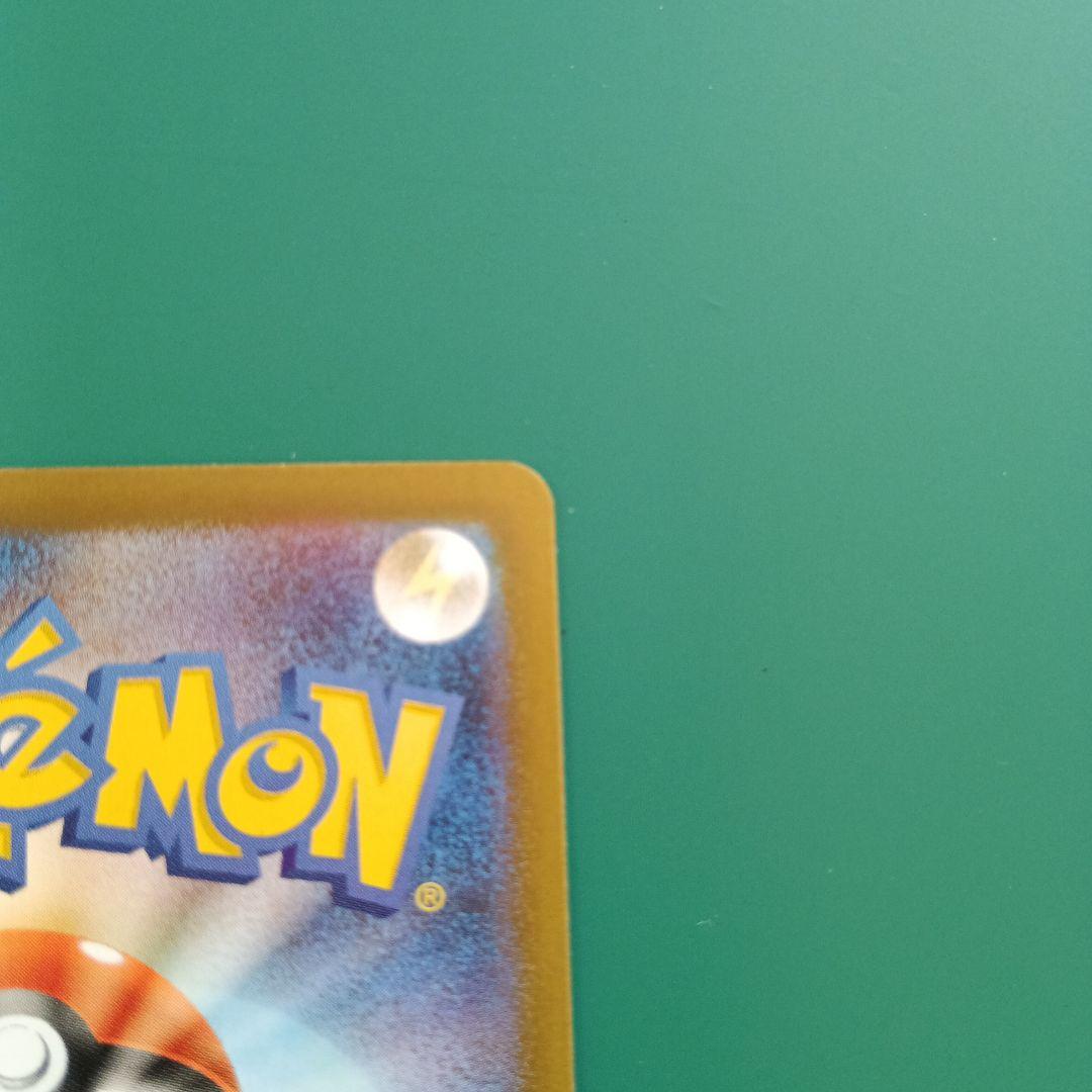 メイのはげまし トレーナーズ SAR