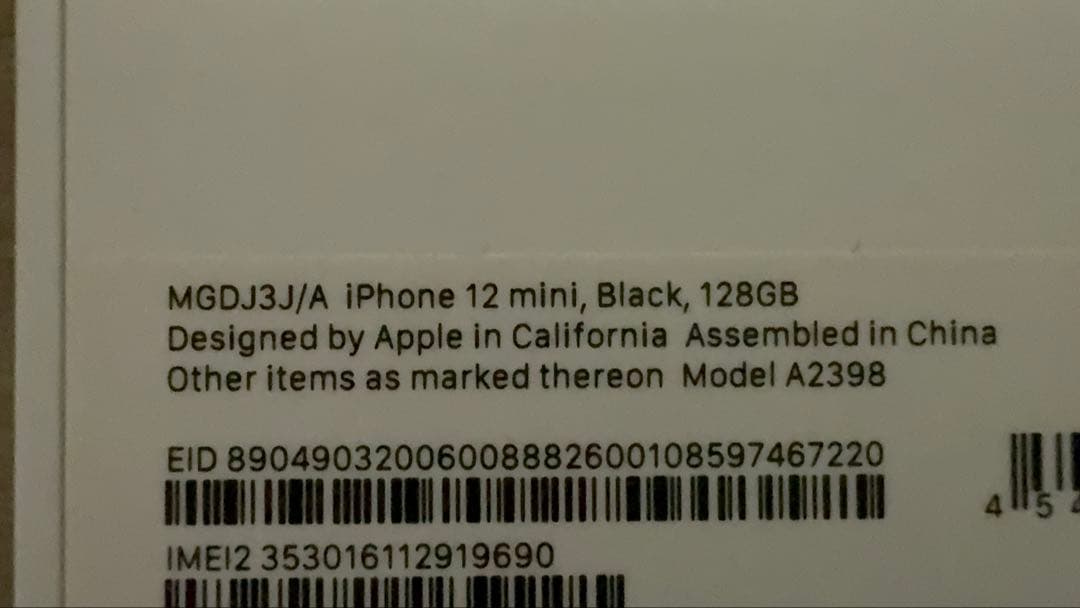 iPhone 12 mini 128GB SIMフリー バッテリー77%