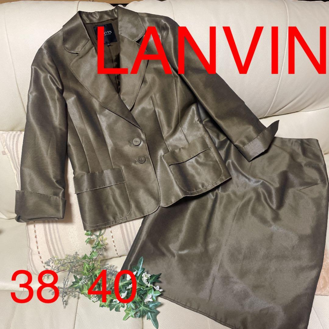 〈美品!!〉LANVINcollection