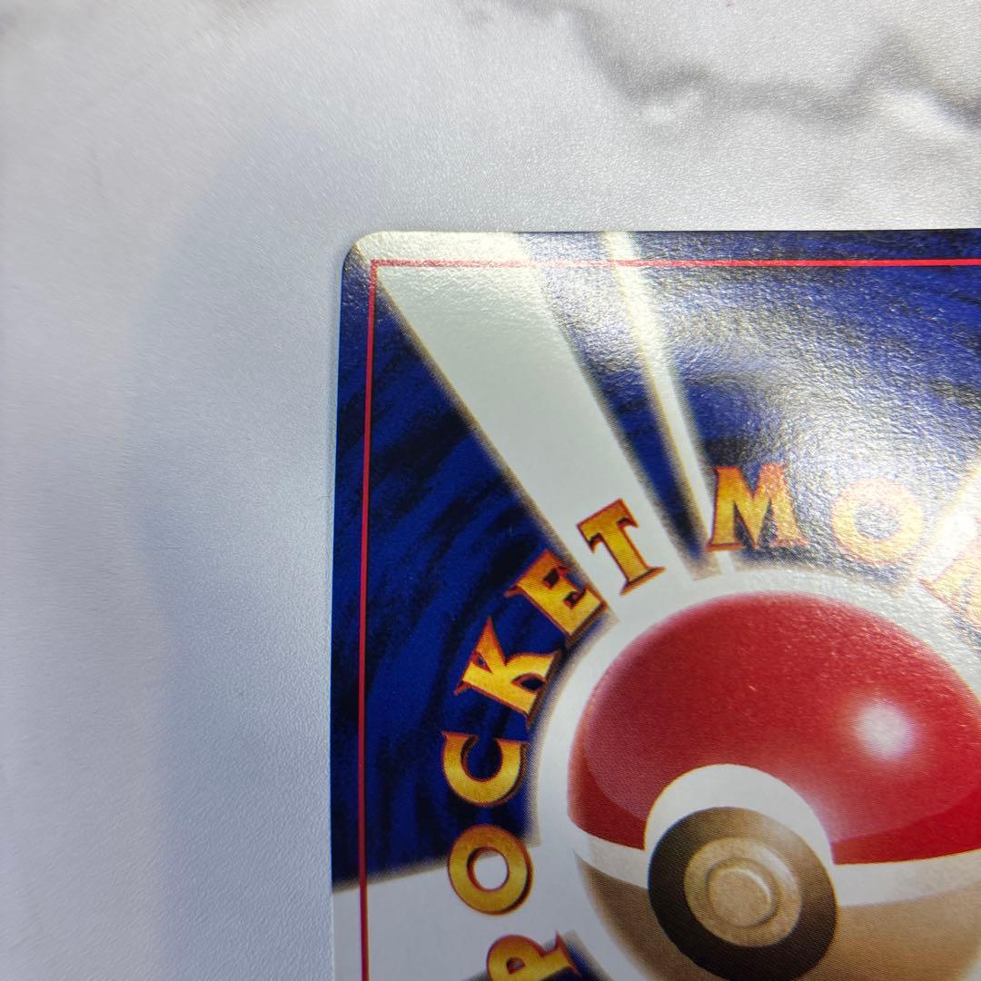 ポケモンカード　旧裏　フーディン