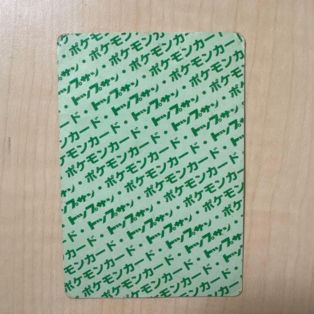 ※※※様、専用ページ