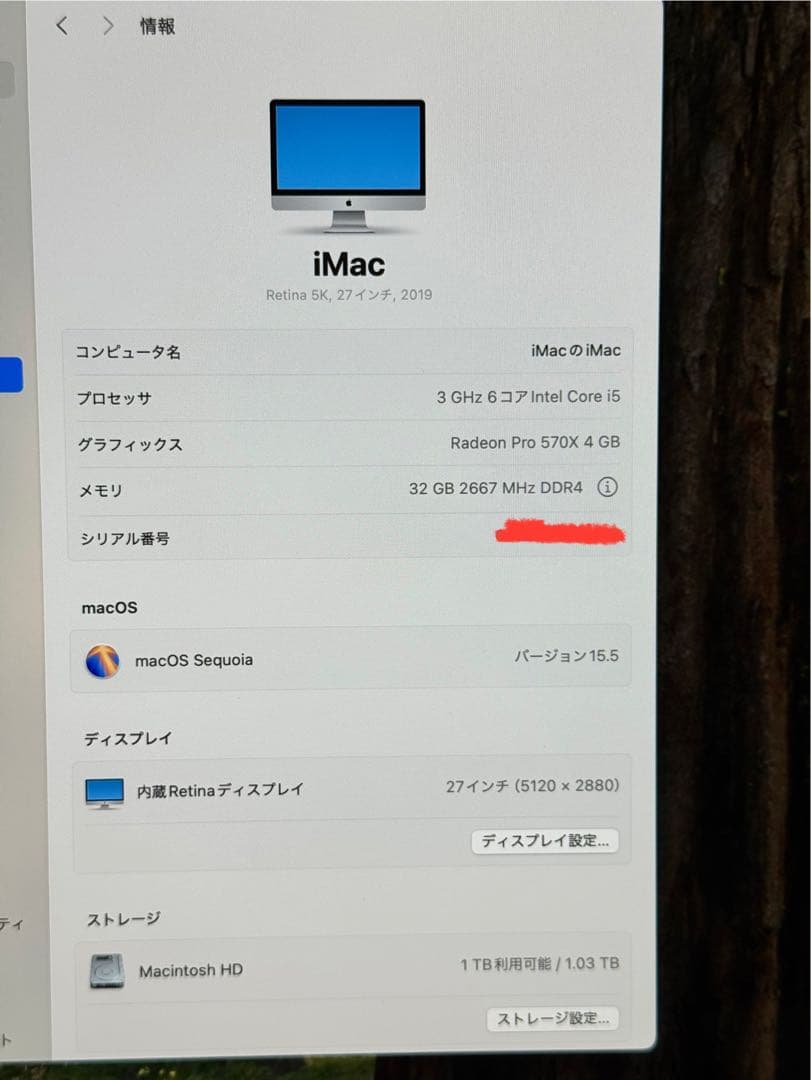 iMac Retina 5K 27インチ 2019 MRQY2J/A　超美品