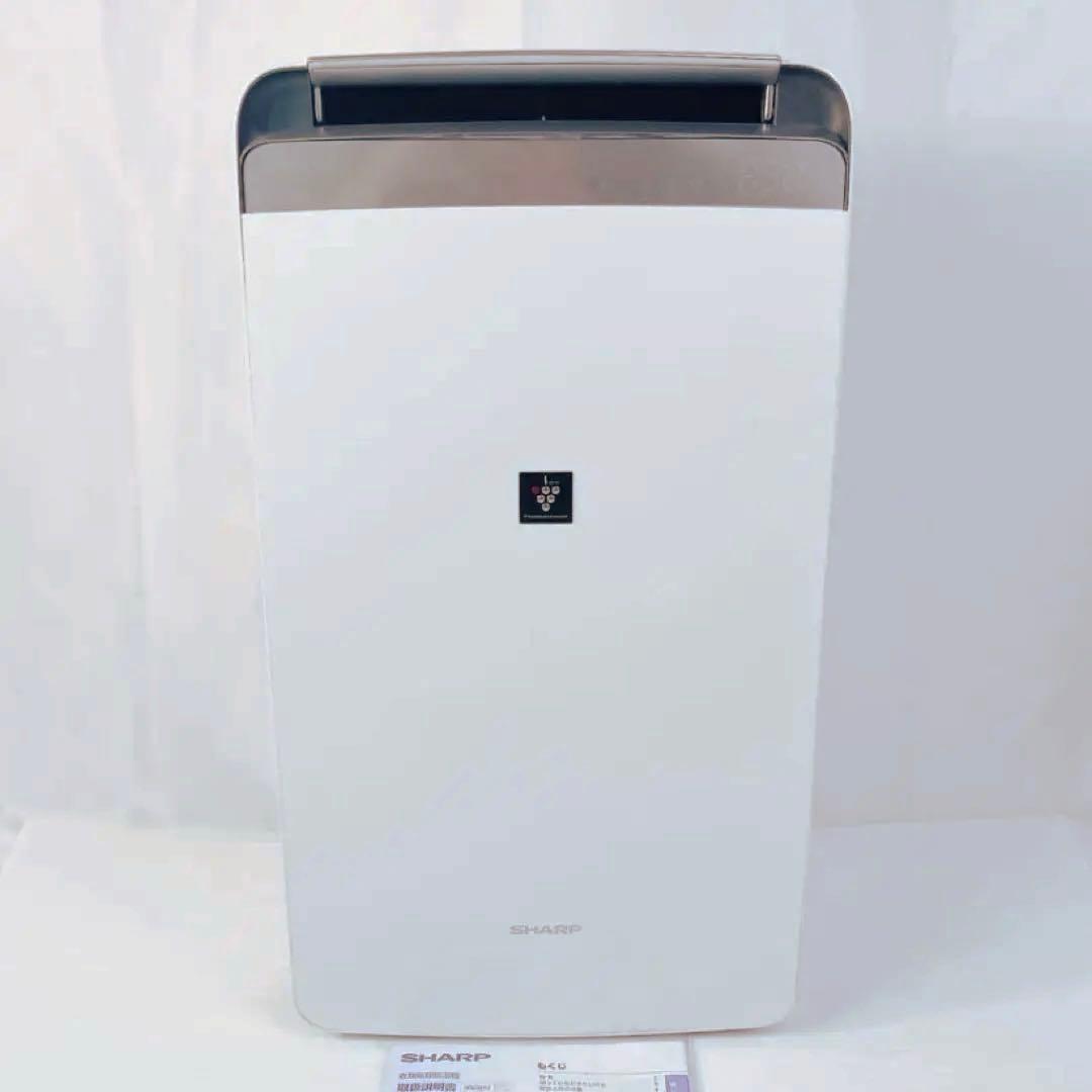 【超美品】2025年製SHARP衣類乾燥除湿機 CV-S180(W) シャープ