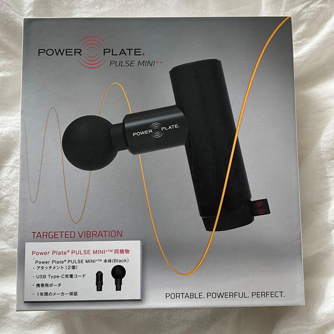 POWER PLATE PULSE MINI+ パワープレートパズルミニ〈新品〉