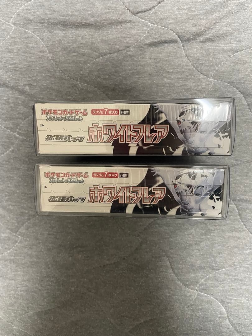 ホワイトフレア　シュリンク付き　未開封BOX