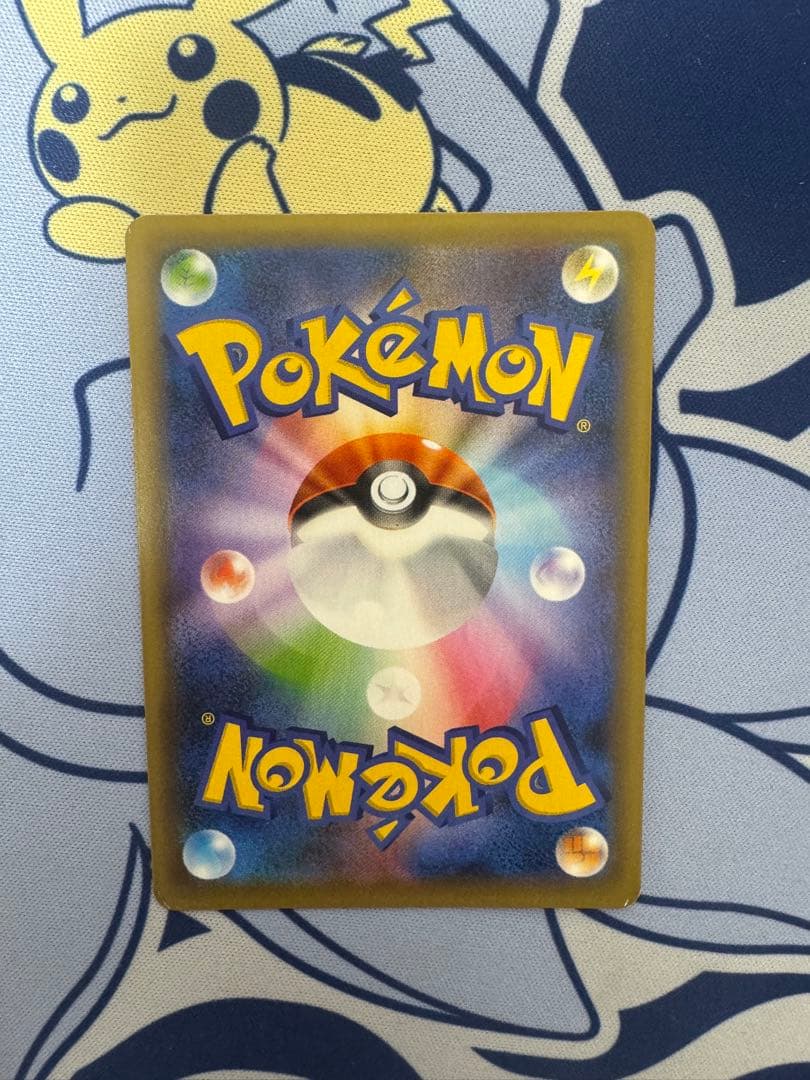 お誕生日ピカチュウ 007/025 プロモ 25th