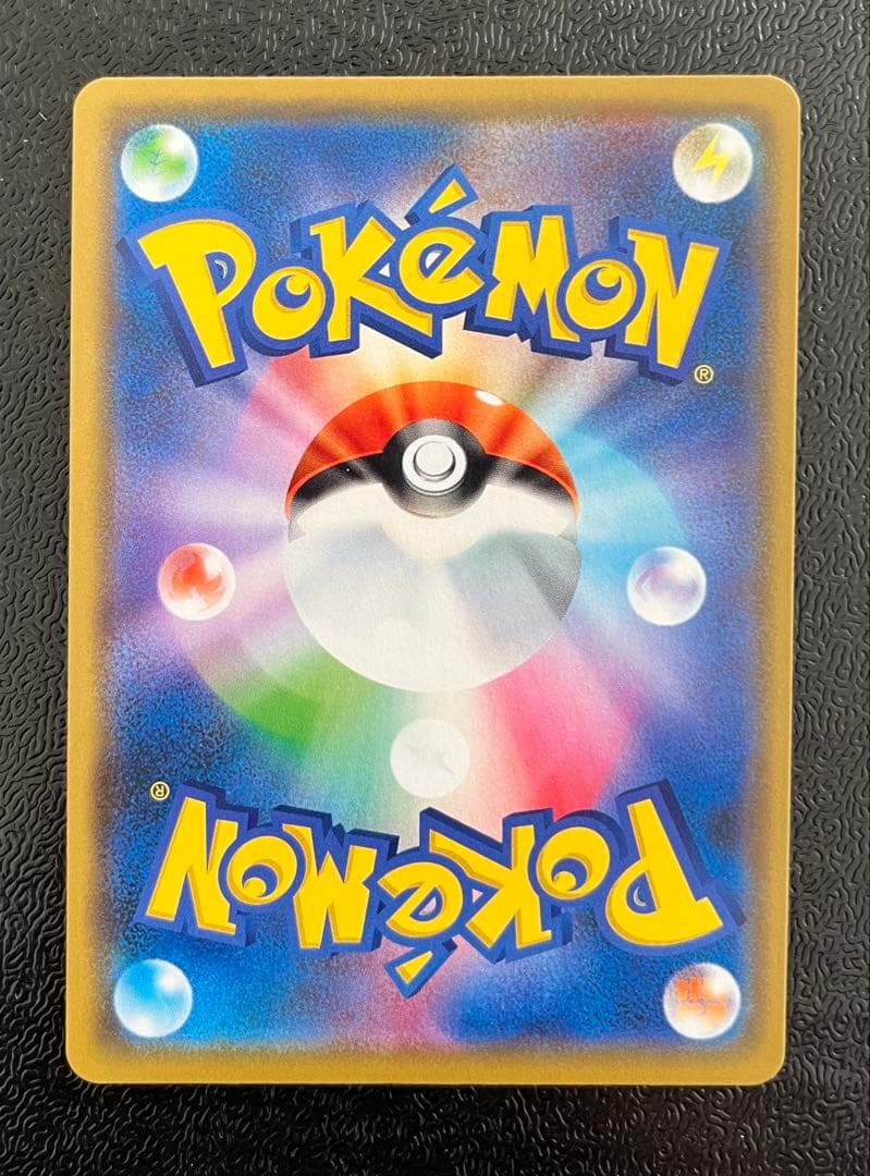 【ポケカ】タッグチームGX RR 9枚まとめ売り