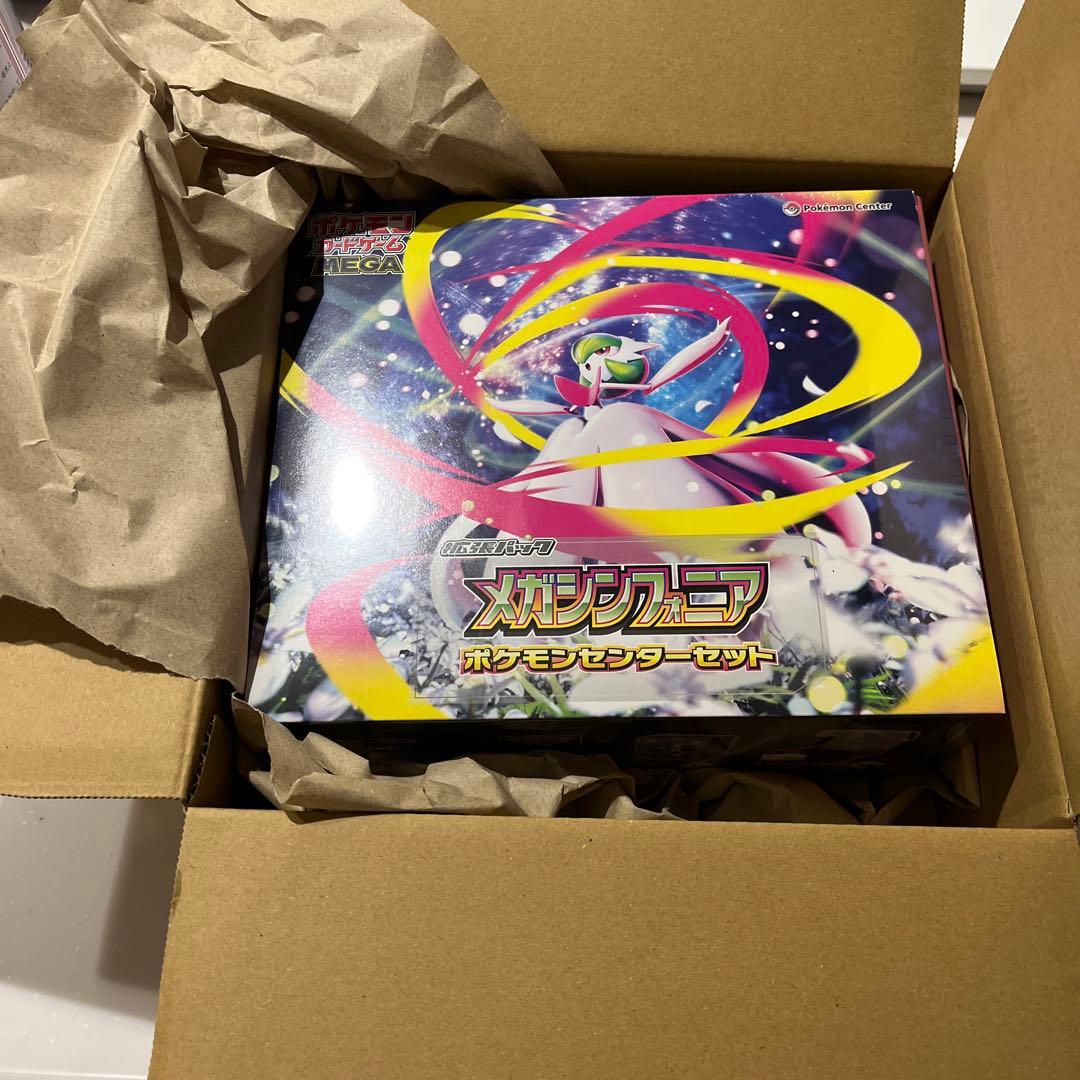 ポケモンカードゲーム ポケモンセンターセット「メガシンフォニア」新品未開封