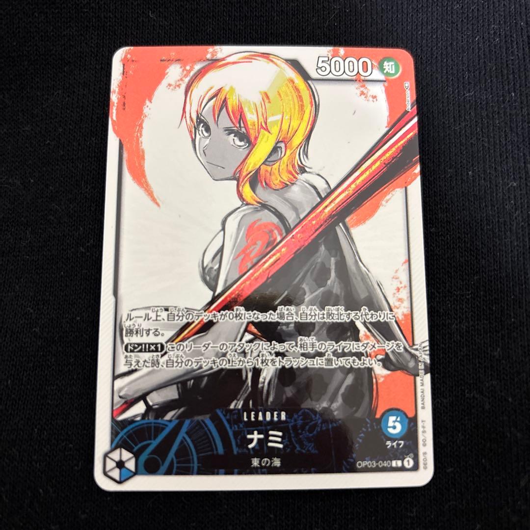 (美品)ナミ L リーダーパラレル(リーパラ) OP03-040 墨絵