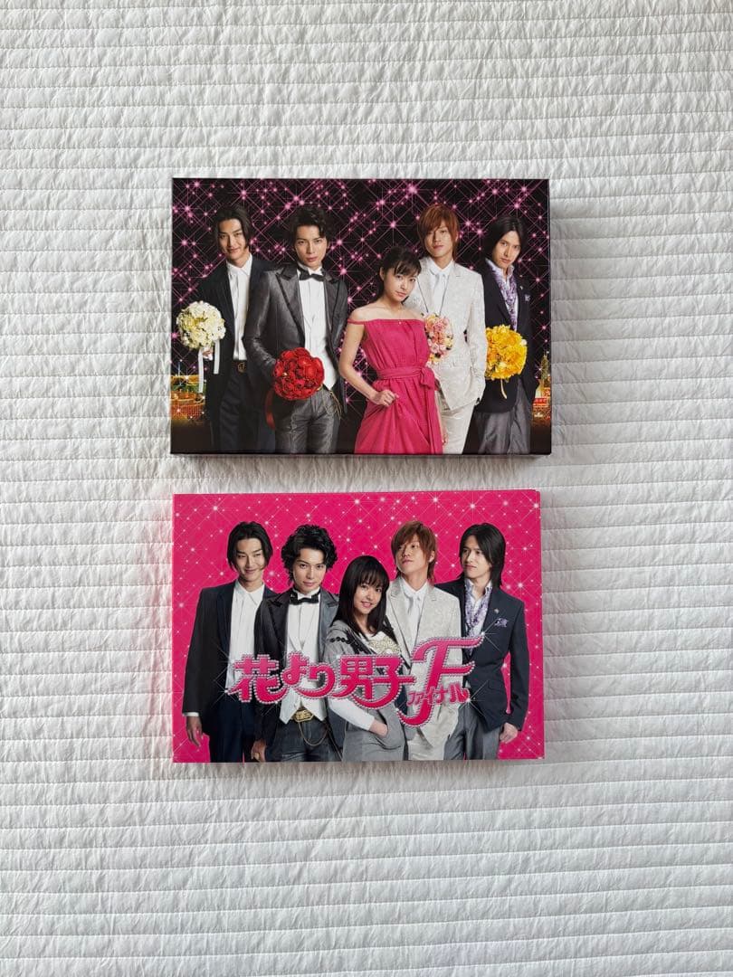 花より男子 DVDセット season1、2、ファイナル
