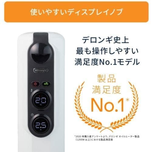 DeLonghi AmiCaldo オイルヒーター RHJ35M1015-BK
