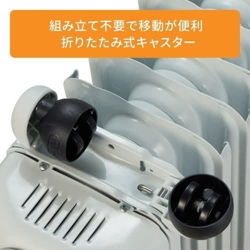 DeLonghi AmiCaldo オイルヒーター RHJ35M1015-BK