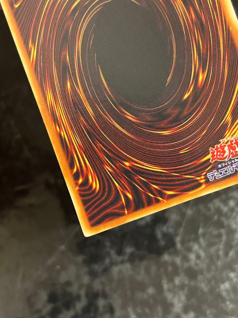 遊戯王　青眼の白龍　LB-01 ウルトラ　美品