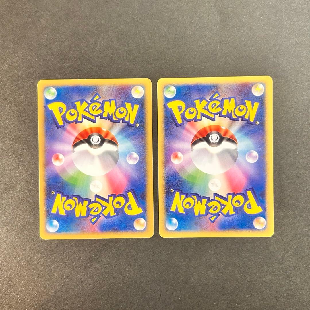 ピカチュウ ヨーギラスPROMO P - eプロモカード 004/P 005/P