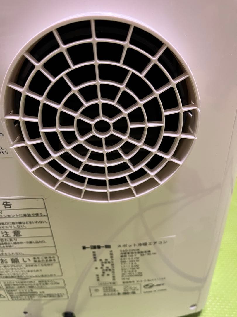 トヨトミ　スポット冷暖エアコン「TAD-22NW」