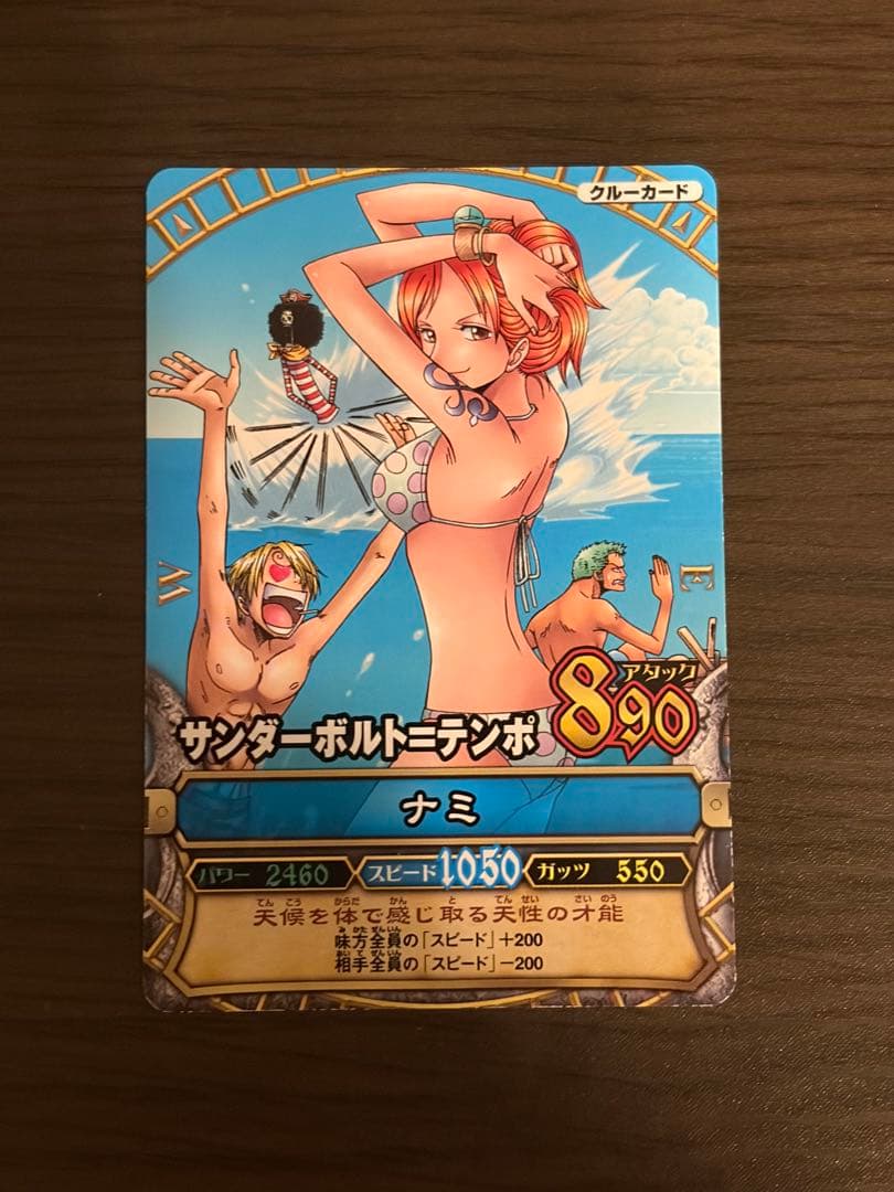 ワンピース カードゲーム INPACT