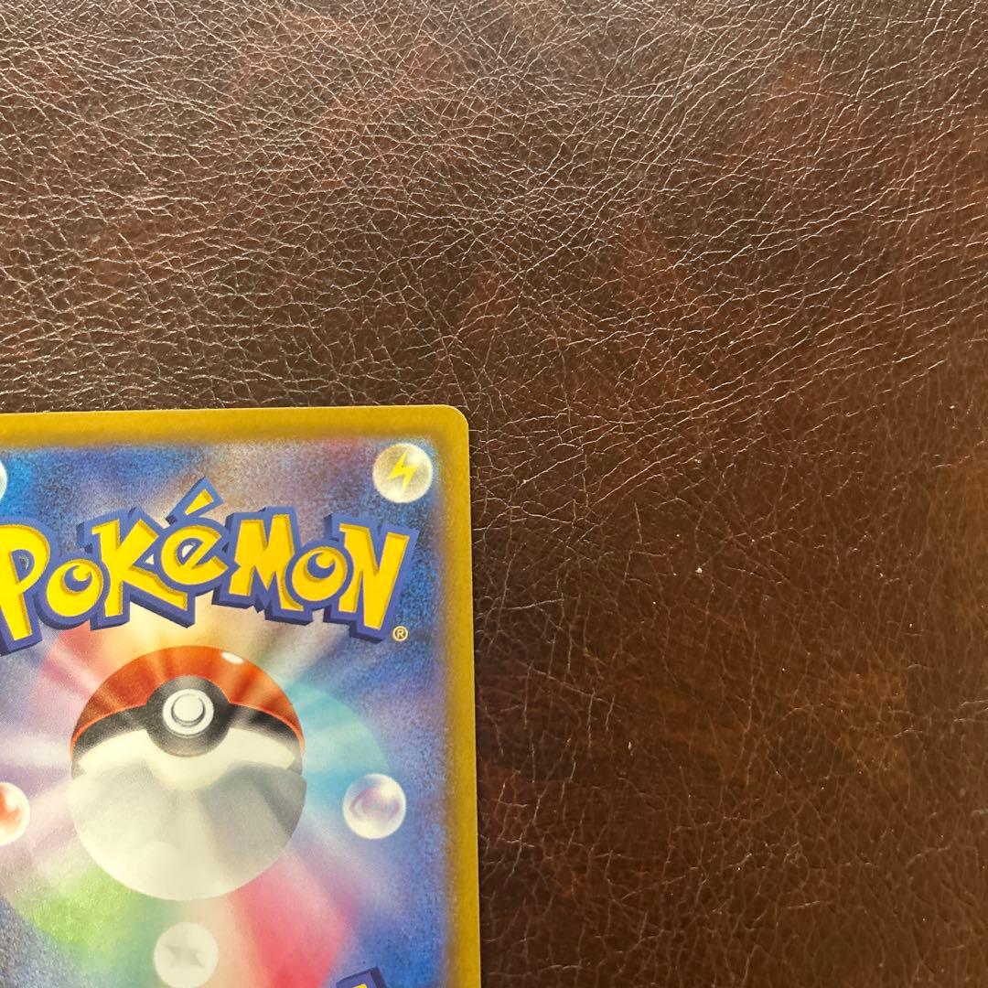 R*D様 コイキング AR SV1a トリプレットビート 080/073