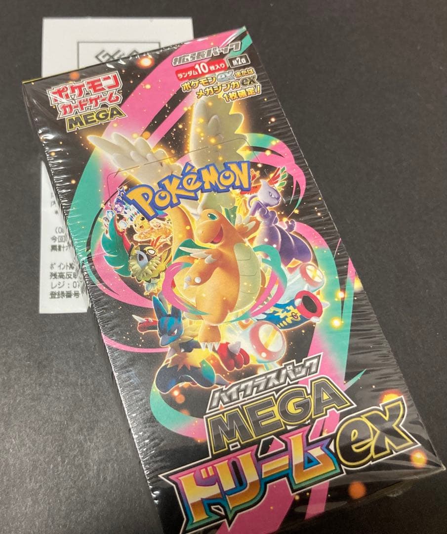 メガドリームex 1BOX シュリンク付き【ゲオ購入品】
