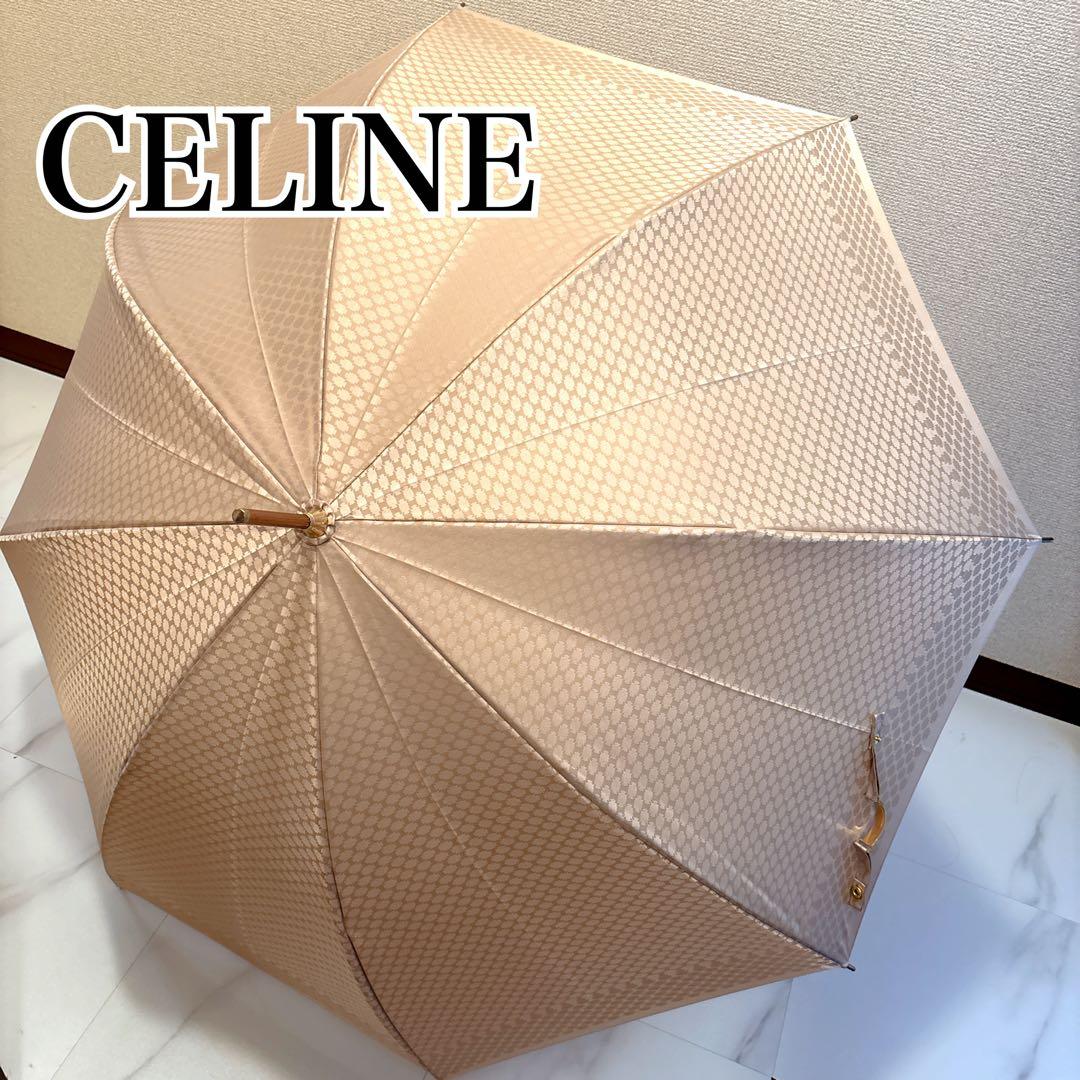 CELINE セリーヌ マカダム トリオンフ 総柄 ゴールド 長傘 レディース