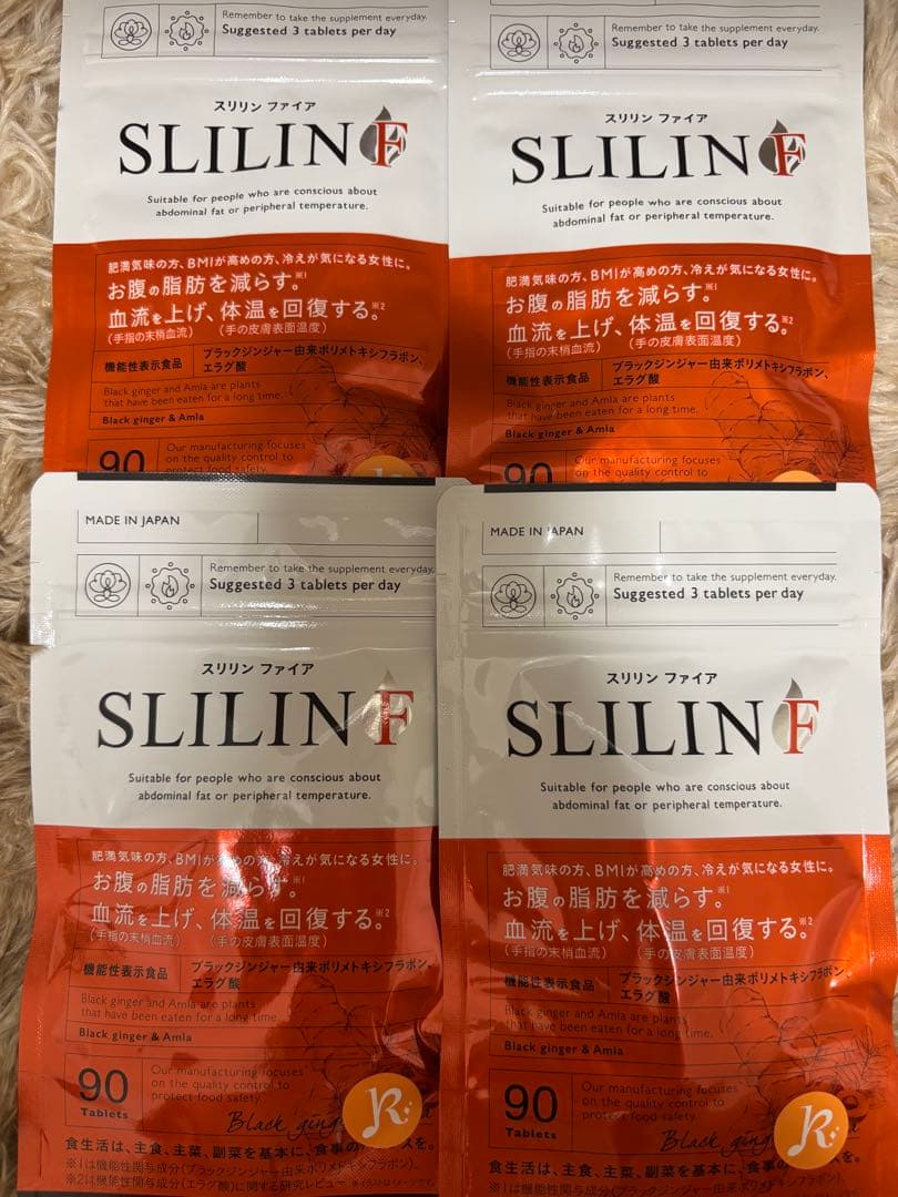 SLILIN F ダイエットサプリ 90錠4袋
