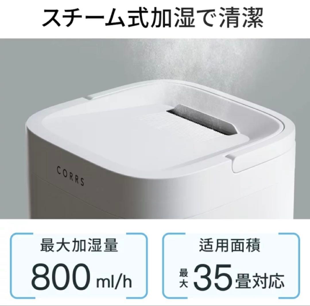 新品　２４時間以内発送 加湿器 4.0L 大容量 スチーム式加湿器 上から給水